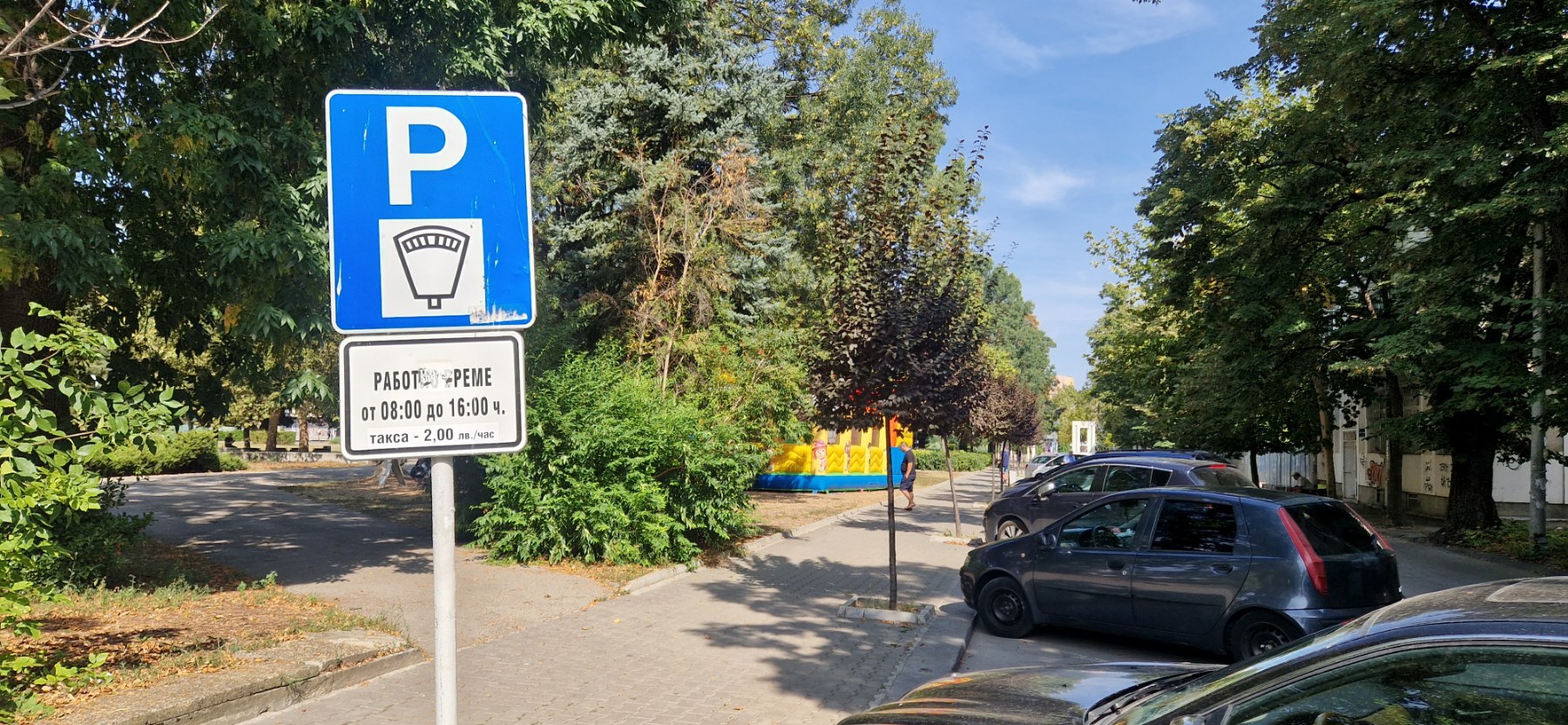 Търговище въвежда нови начини за плащане и контрол на паркирането