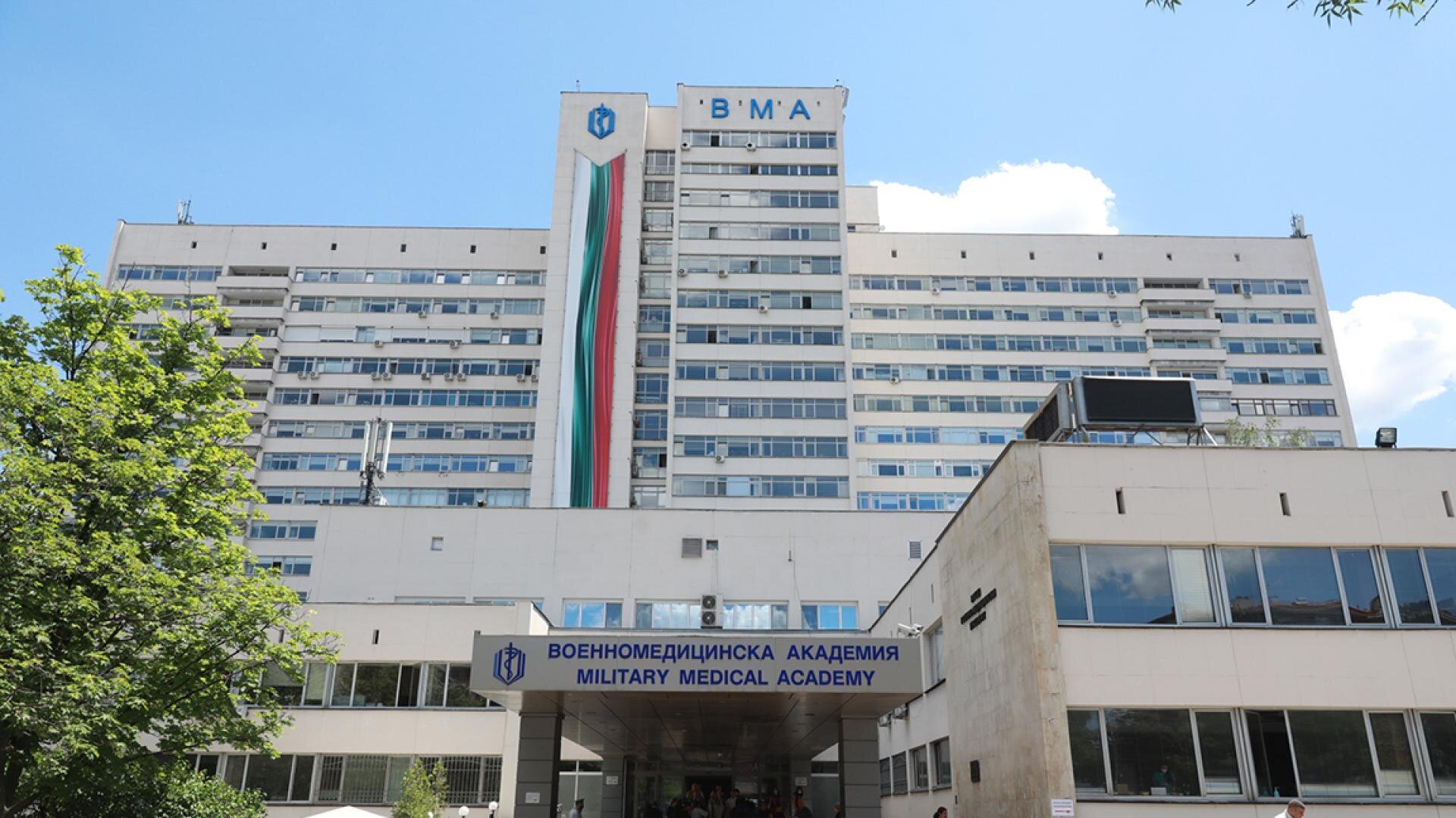 Военномедицинска академия отстрани д-р Ненад Цоневски след инцидента с кучето Мая