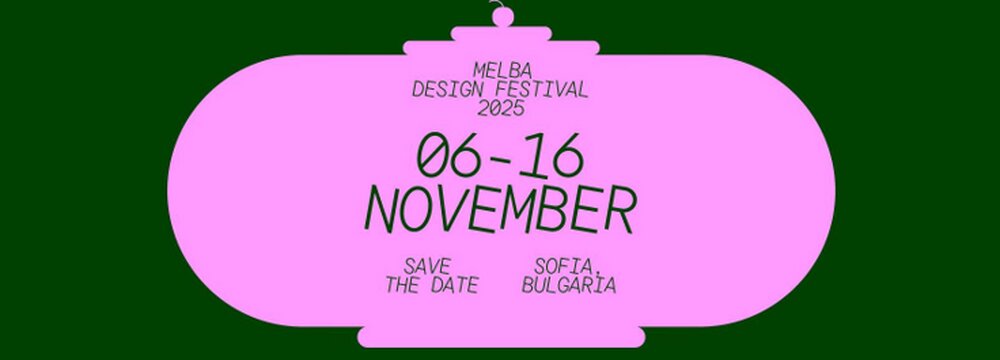 Фестивалът „Мелба“ се завръща в София с чушкопек, симпозиум и дизайн резиденции