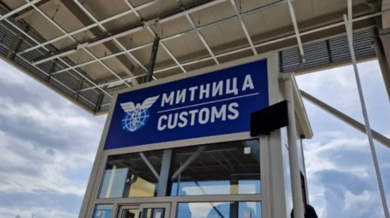 Задържаха злато за над 100 000 евро на митницата, снимка 1
