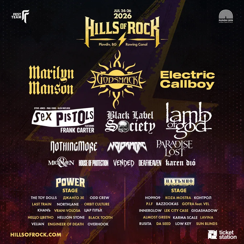 Hills of Rock 2026 представи пълната си програма и нова сцена, снимка 1