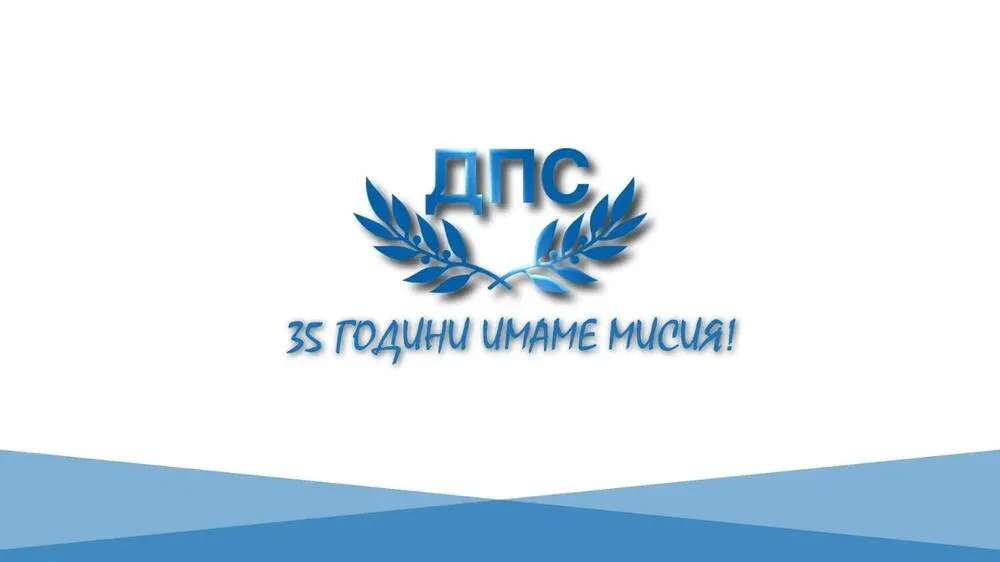 ДПС Доган започва преговори за редовно правителство с първия мандат, снимка 1
