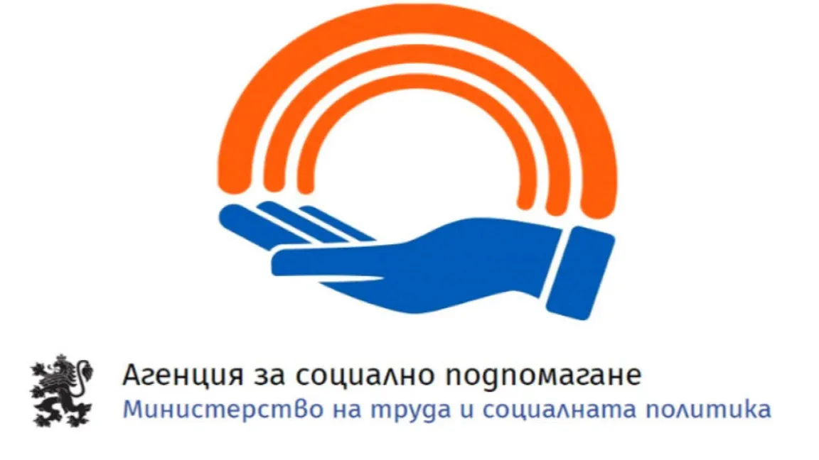 Социалните служби и МВР проверяват случай с дете в риск, снимка 1