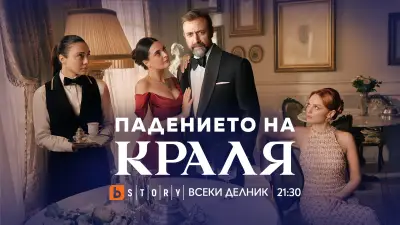 Халит Ергенч се завръща в ефир с премиерния сериал „Падението на краля“, снимка 1