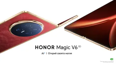 HONOR залага на нови технологии за защита на очите, снимка 1