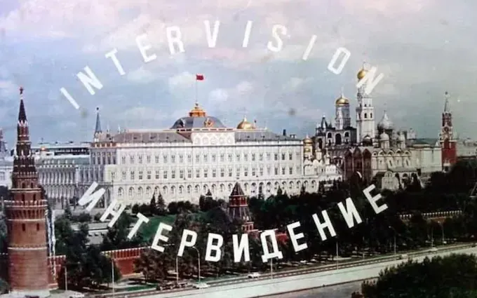 Путин възражда съветската „Интервизия“ като алтернатива на „Евровизия“, снимка 1
