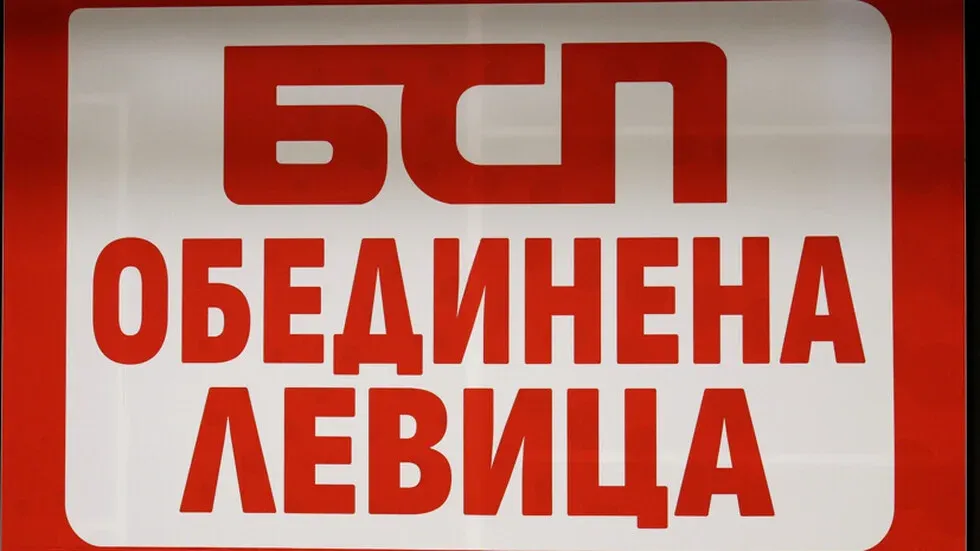 БСП и ГЕРБ-СДС подписват споразумение за национално отговорно правителство, снимка 1