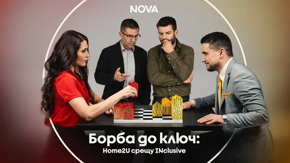 Първото имотно реалити в България: „Борба до ключ“ стартира по NOVA, снимка 1