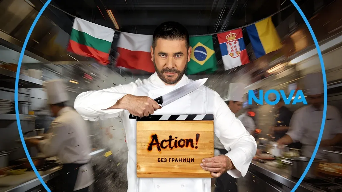 Шеф Виктор Ангелов дава старт на осмия сезон на Hell’s Kitchen с международен екип, снимка 1
