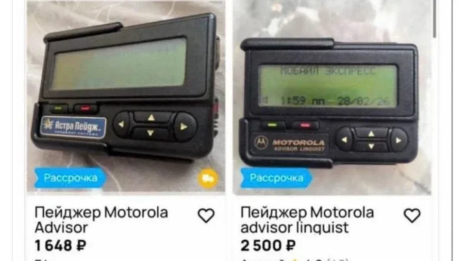 Москва се връща към пейджъри и хартиени карти заради липса на интернет, снимка 1