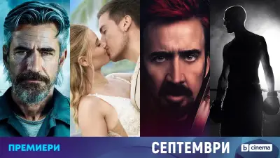 bTV Cinema открива септември с напрегнати трилъри и романтика, снимка 6