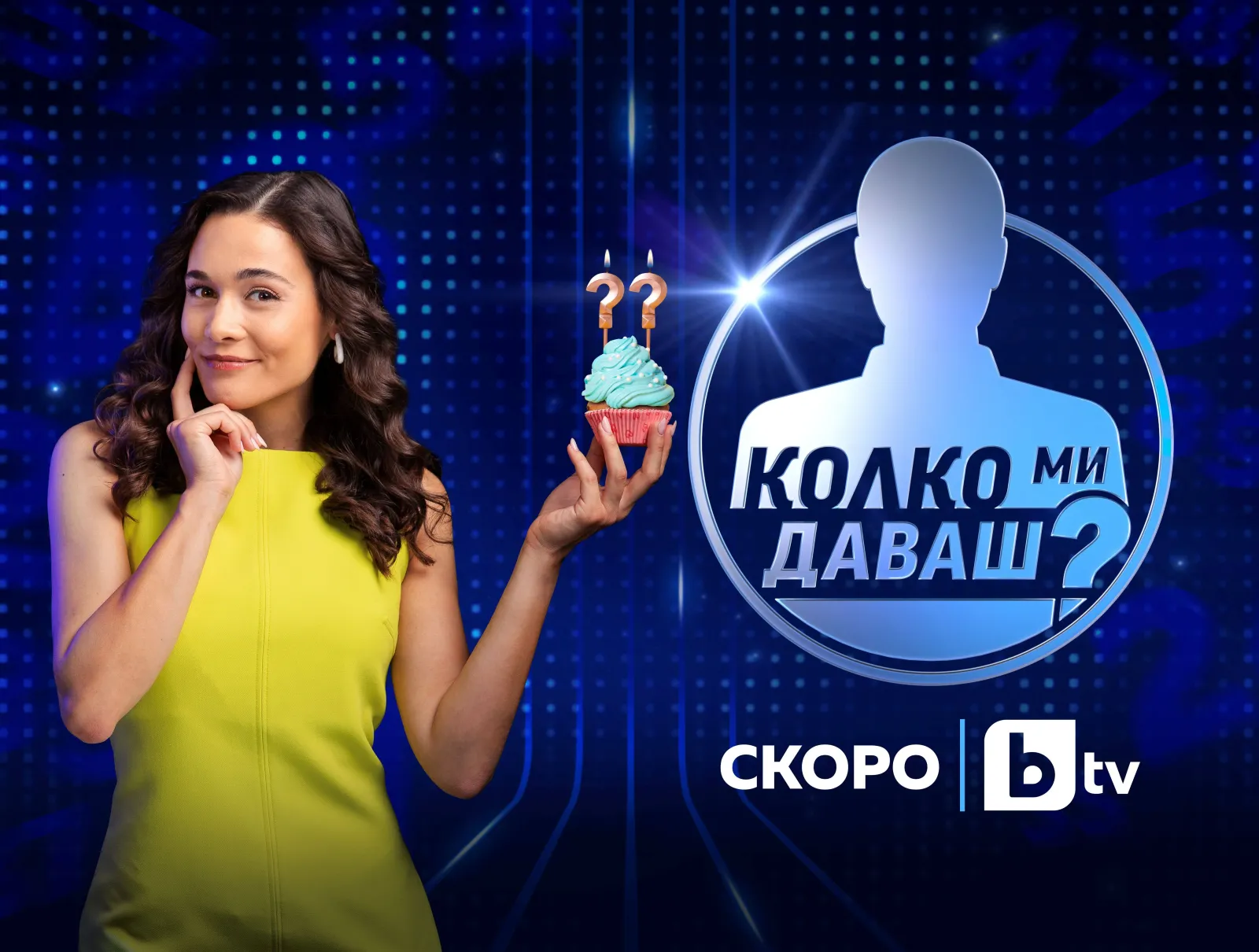 Флорина Иванова в ново амплоа: Водеща на "Колко ми даваш?", снимка 1