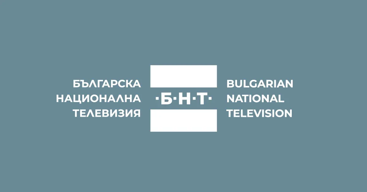 БНТ 3 излъчва световните първенства по лека атлетика и борба през септември, снимка 1