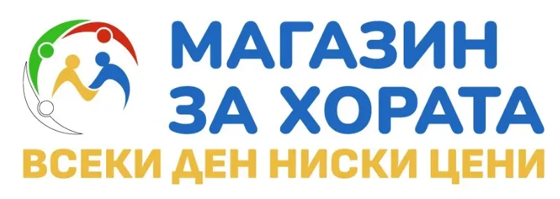 „Магазин за хората“ ЕАД опроверга спекулациите за фалит и дъмпинг, снимка 1