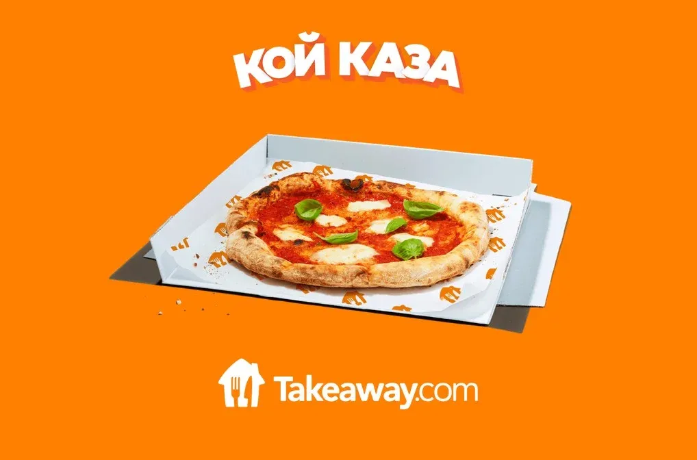Платформата за доставки Takeaway.com напуска българския пазар през септември, снимка 1