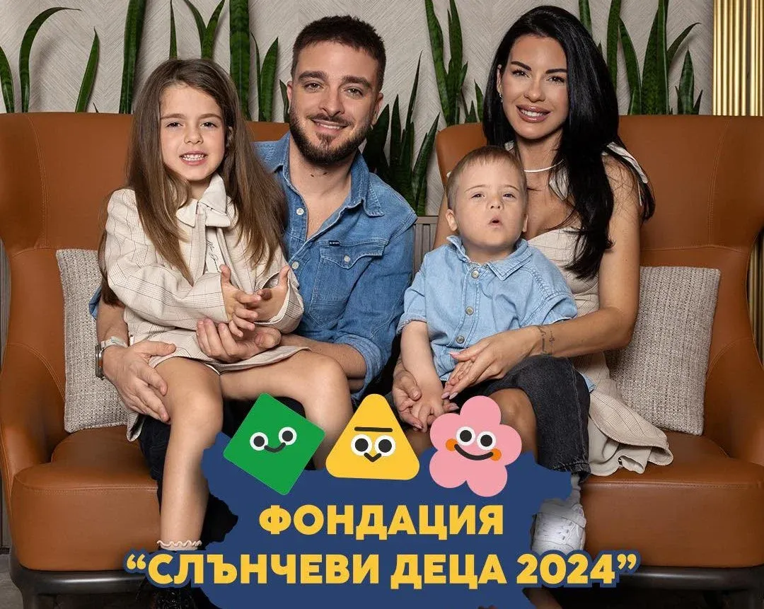 „Слънчеви деца 2024“: Милион лева за бъдеще без граници – първи 5 месеца на успех и надежда!, снимка 1
