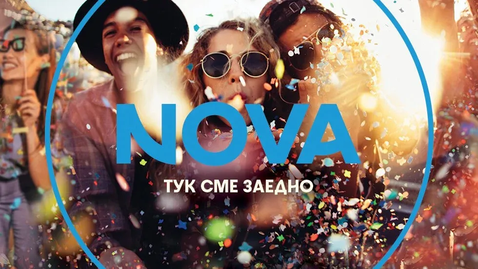 NOVA с празнична програма и филмови премиери за 3-ти март, снимка 1
