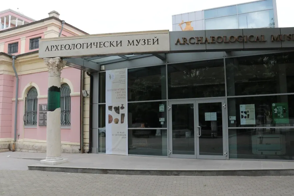 Пловдивският археологически музей отбелязва 141 години от своето основаване, снимка 1