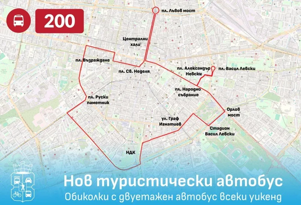 София посреща туристи с нова двуетажна автобусна линия, снимка 1