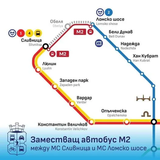 Авария на водопровод парализира част от метрото в София, снимка 1