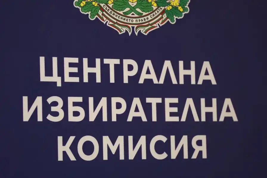 Как ще гласуваме за президент: ЦИК с подробности за машините, снимка 1