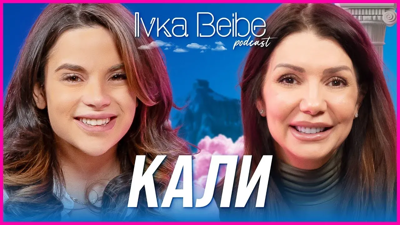 Кали: "Поп-фолк изпълнителите лъжат публиката с плейбек!", снимка 1