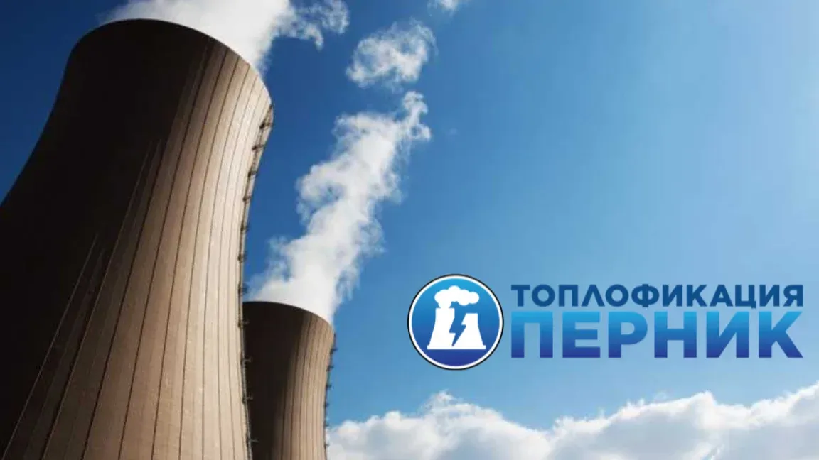 Топлофикация Перник започна планов ремонт и подмяна на топлопроводи в квартал Изток, снимка 1