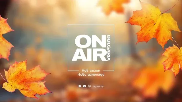 Кинопремиери за всеки вкус по Bulgaria ON AIR през ноември, снимка 1