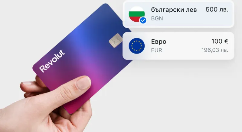 Револют получи пълен банков лиценз във Франция