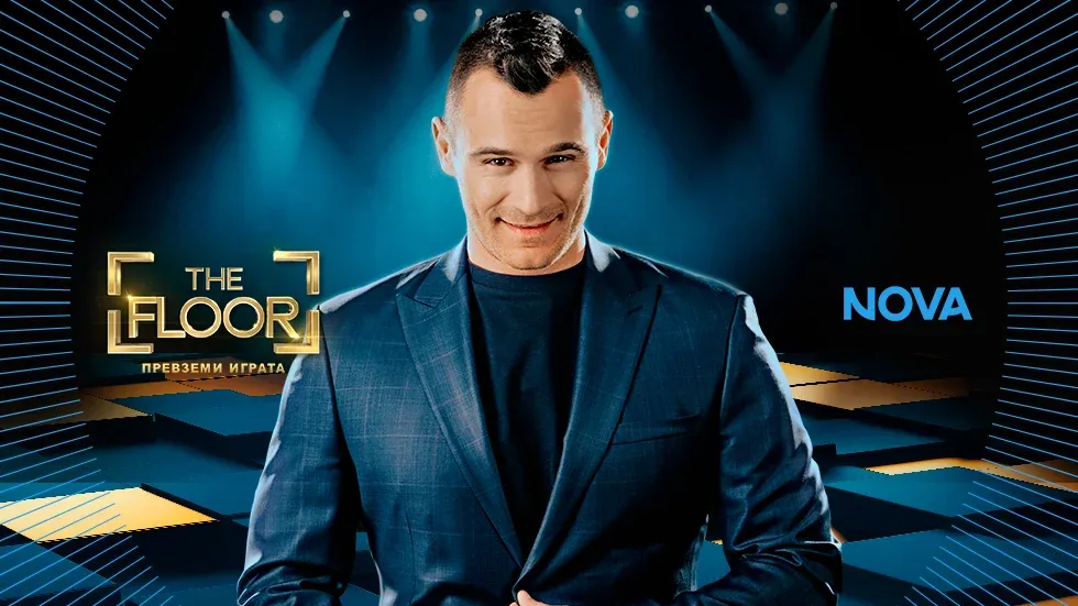 NOVA представя световния телевизионен формат „The Floor“ на 21 февруари, снимка 1
