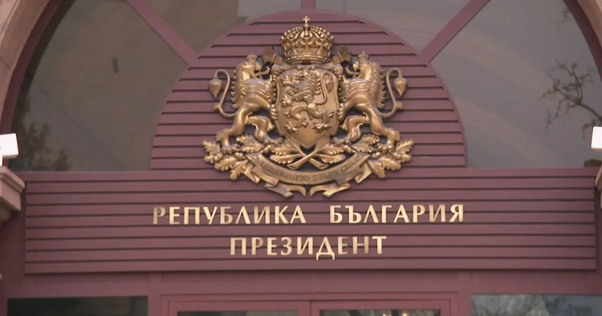 ЦИК: Девет кандидат-президентски двойки с под 2500 гласа, снимка 1