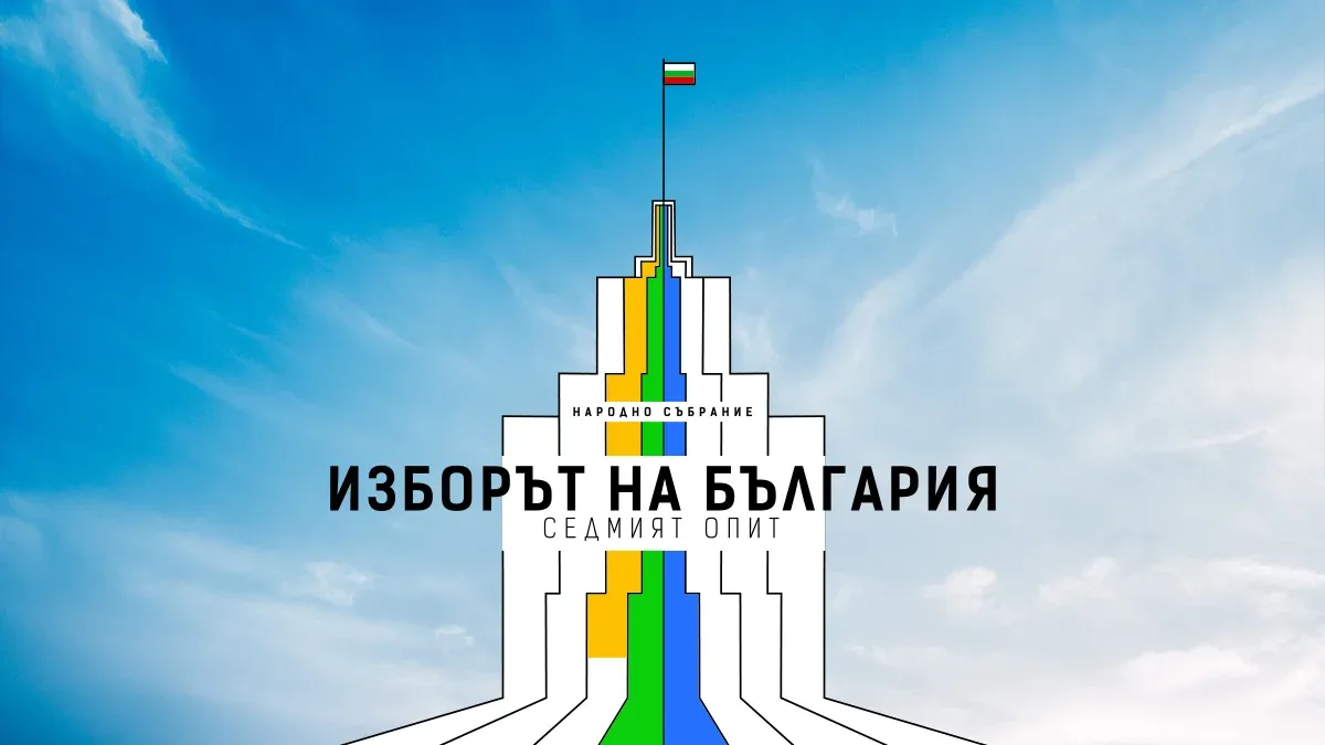 NOVA с над 17 часа изборно съдържание за парламентарните избори в неделя, снимка 1