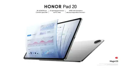 HONOR залага на нови технологии за защита на очите, снимка 3