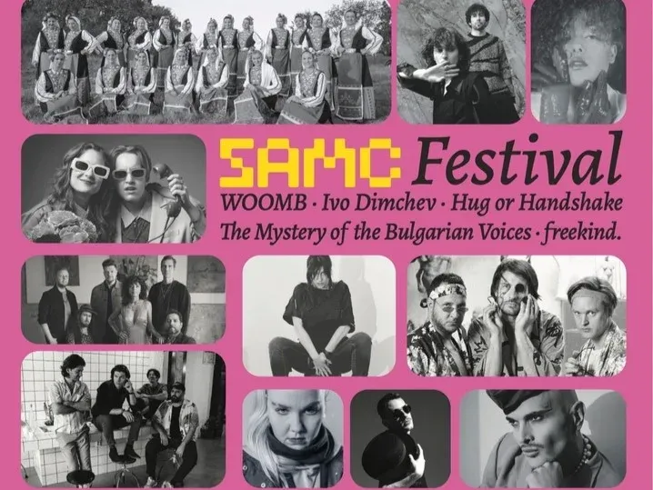 SoAlive Music Festival 2024: Балкански ритми завладяват София, снимка 1