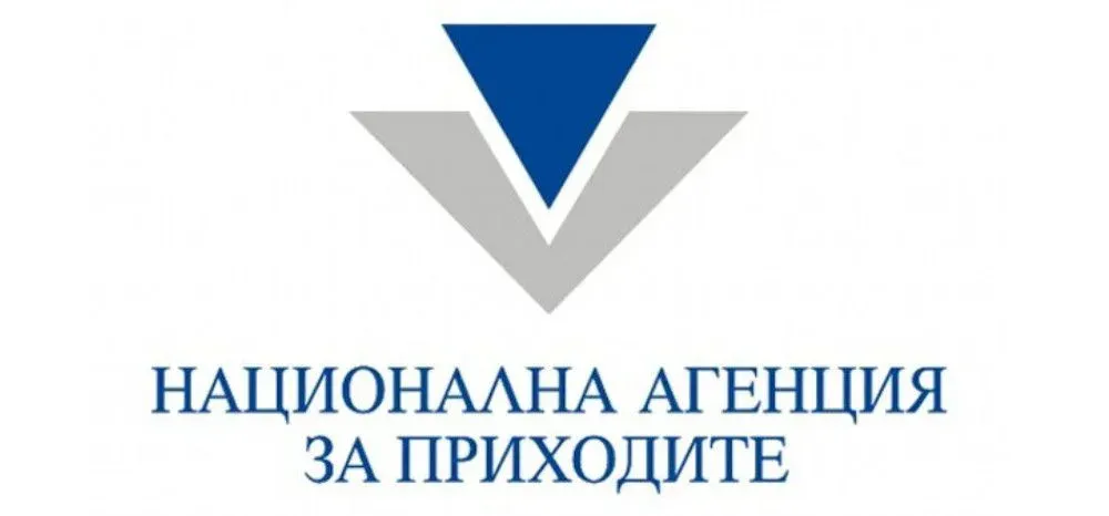 НАП напомня: Декларирайте доходите си от чужбина, снимка 1