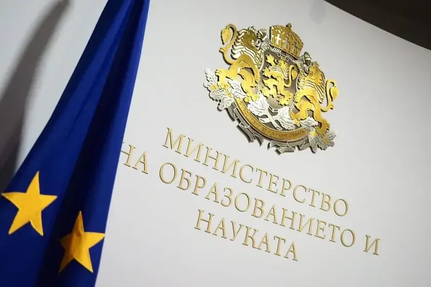 МОН с официална позиция за спорната задача от изпита по математика за VII клас, снимка 1