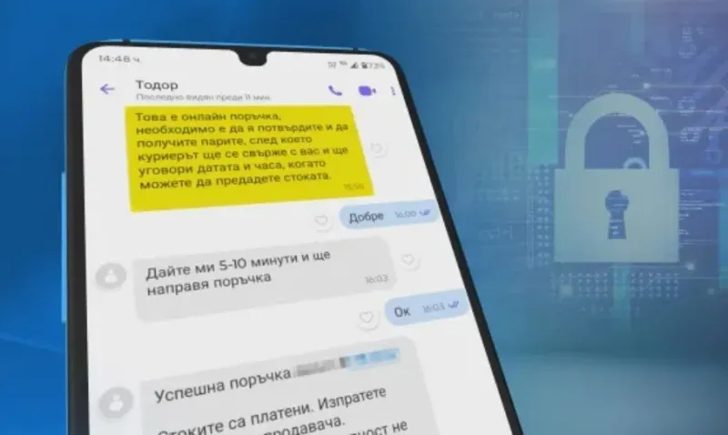 Измамници крадат от банкови карти чрез фалшиви куриерски услуги