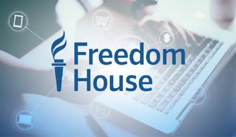 Freedom House: България сред страните с най-голям спад в свободата, снимка 1