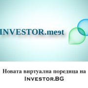 Investor Meet 600x359px