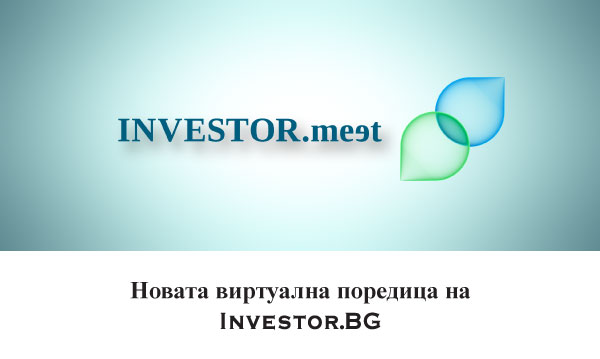 Investor Meet