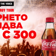 Coca Cola The Voice Happy Energy Tour 01